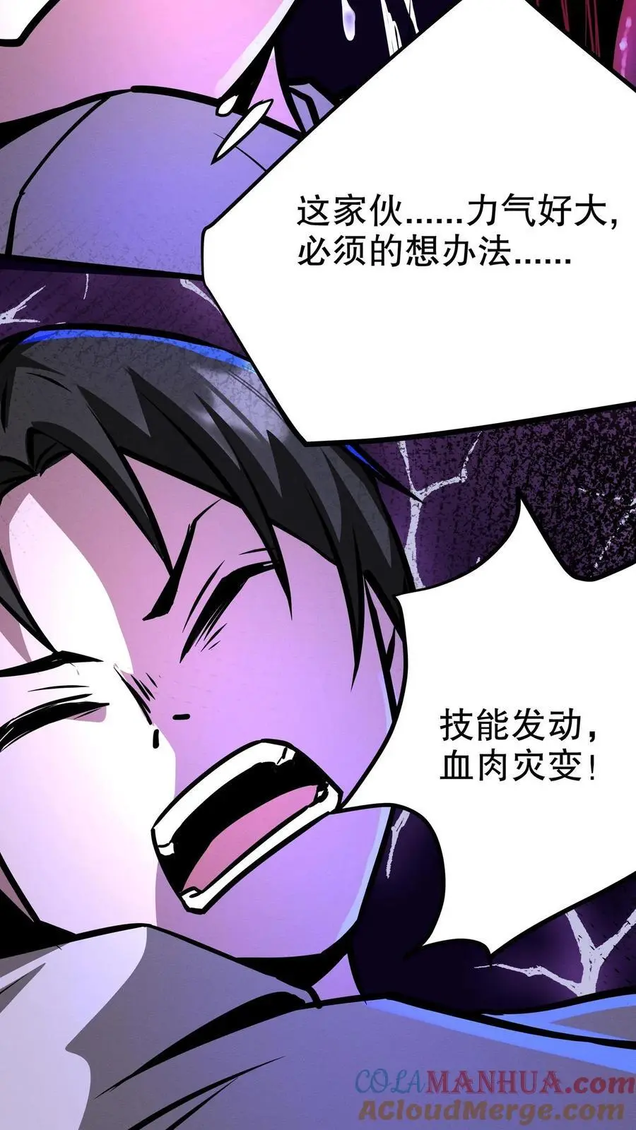 第109话 左右互搏术10