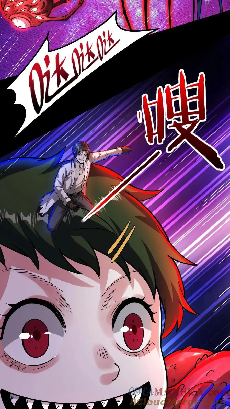 第153话 再叫份外卖24