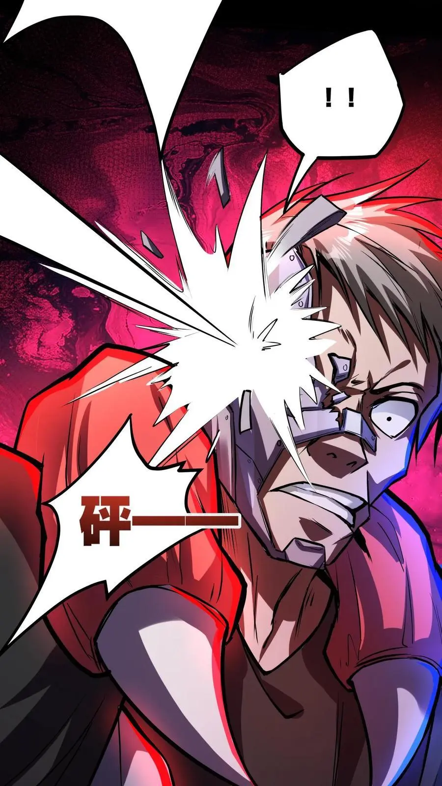 第152话 根源骑士27