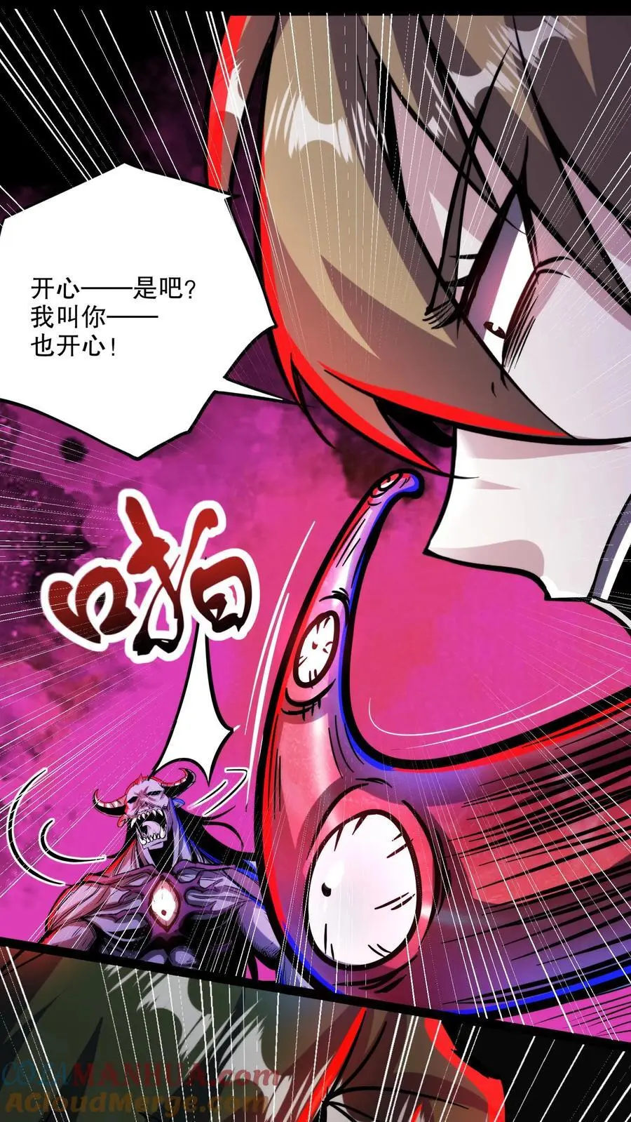 第159话 小小的父母降临26