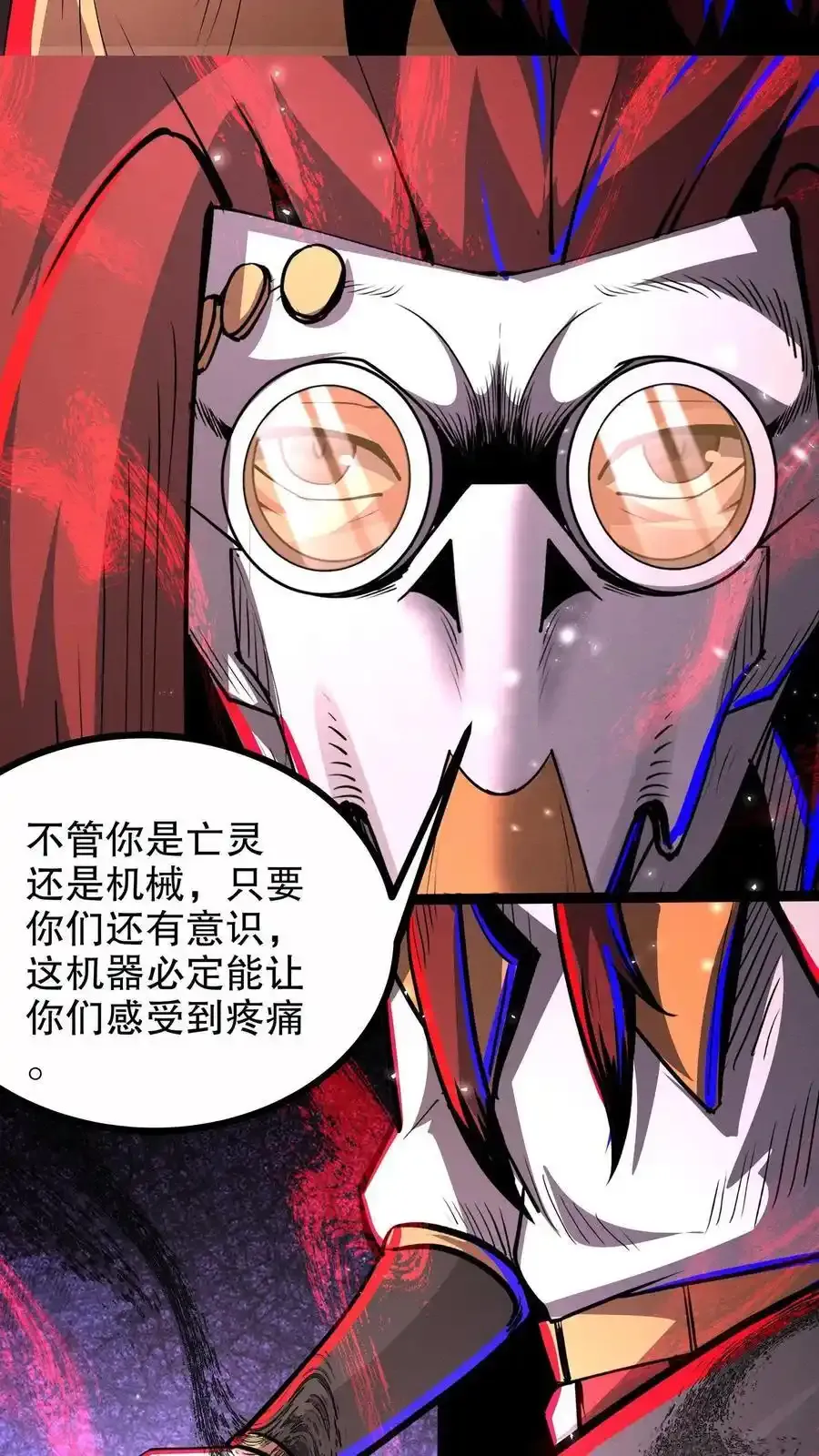 第286话 痛苦试炼31