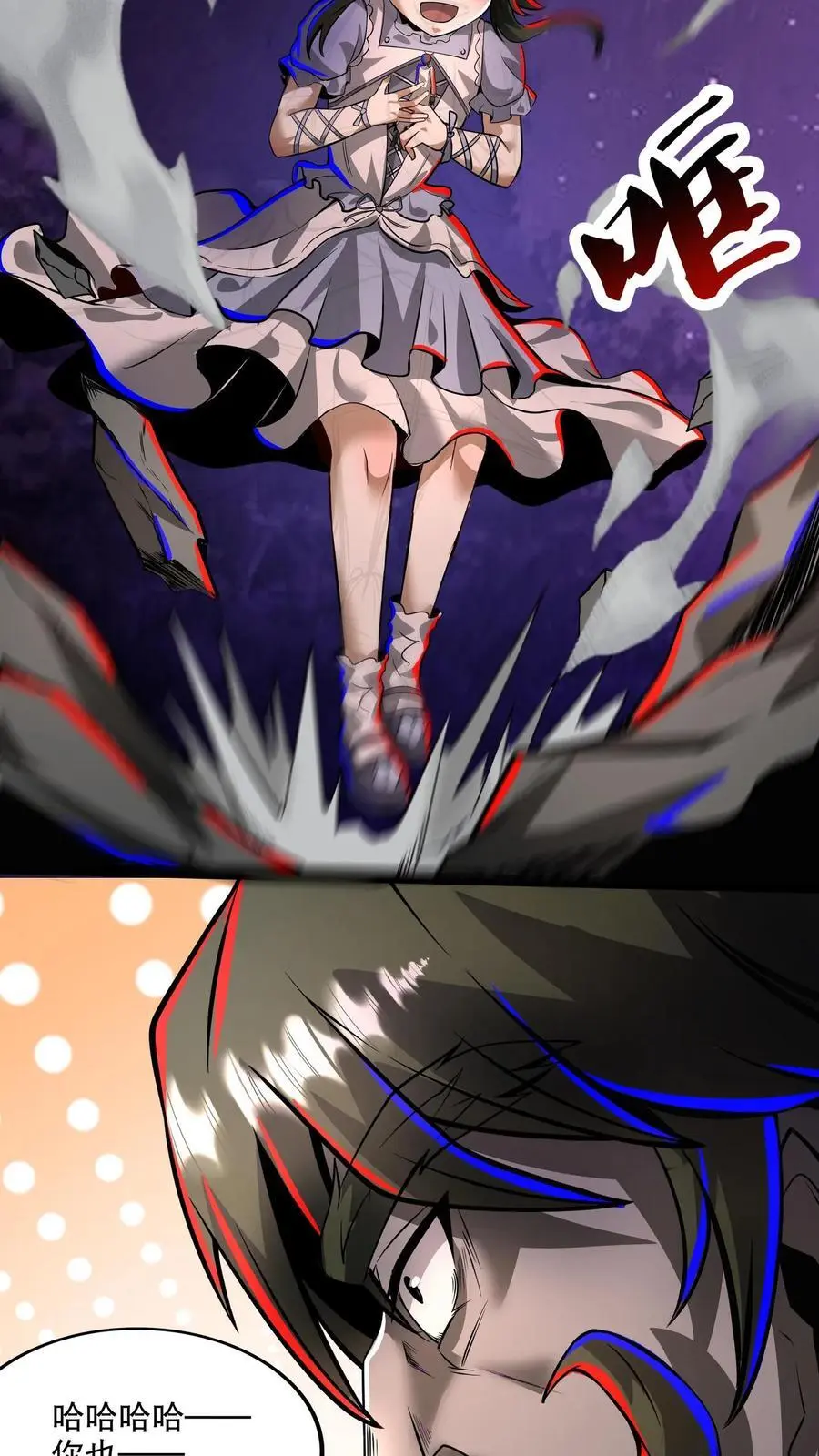 第185话 空空如也19