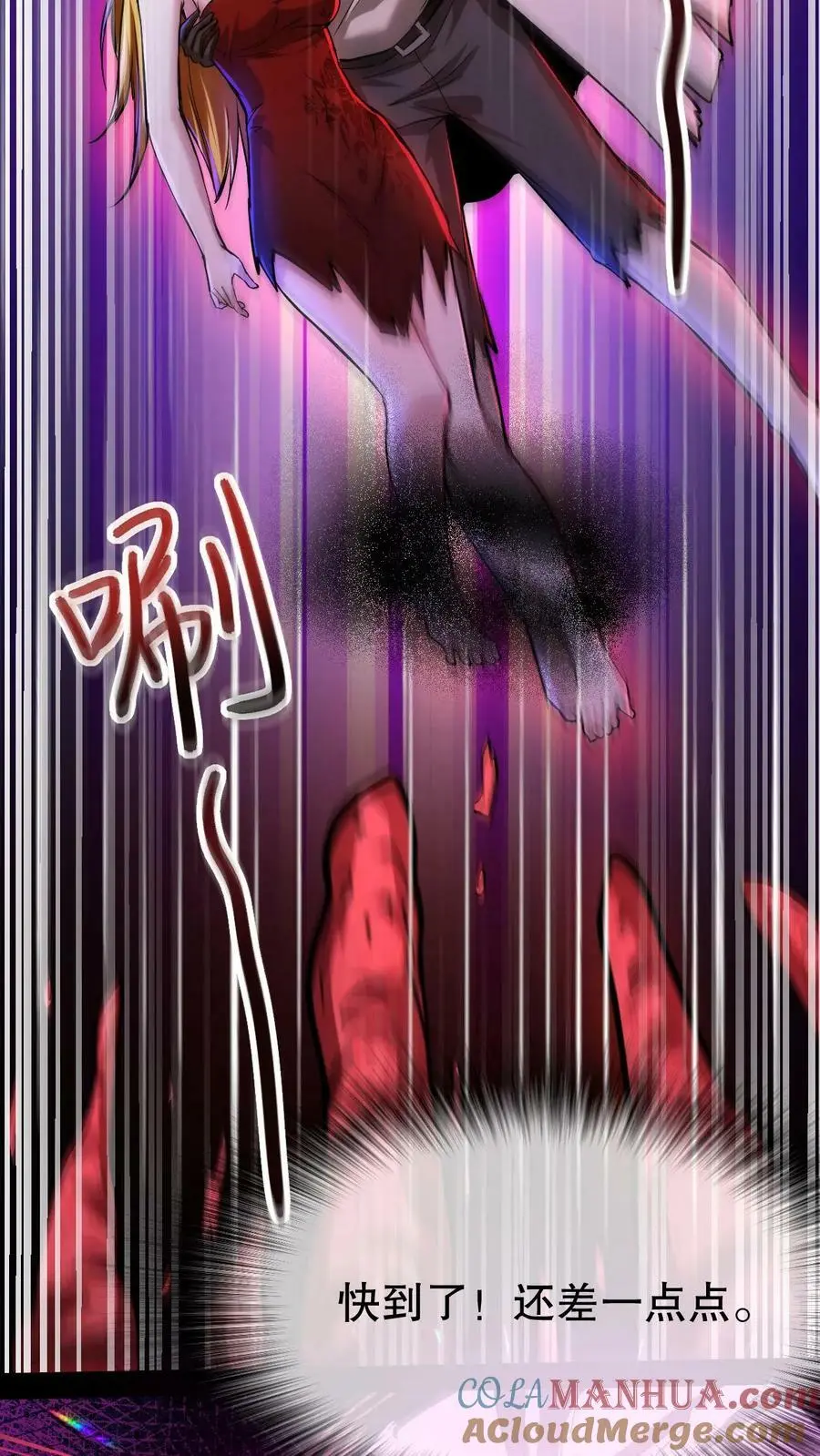 第101话 死也要拉个垫背的！10