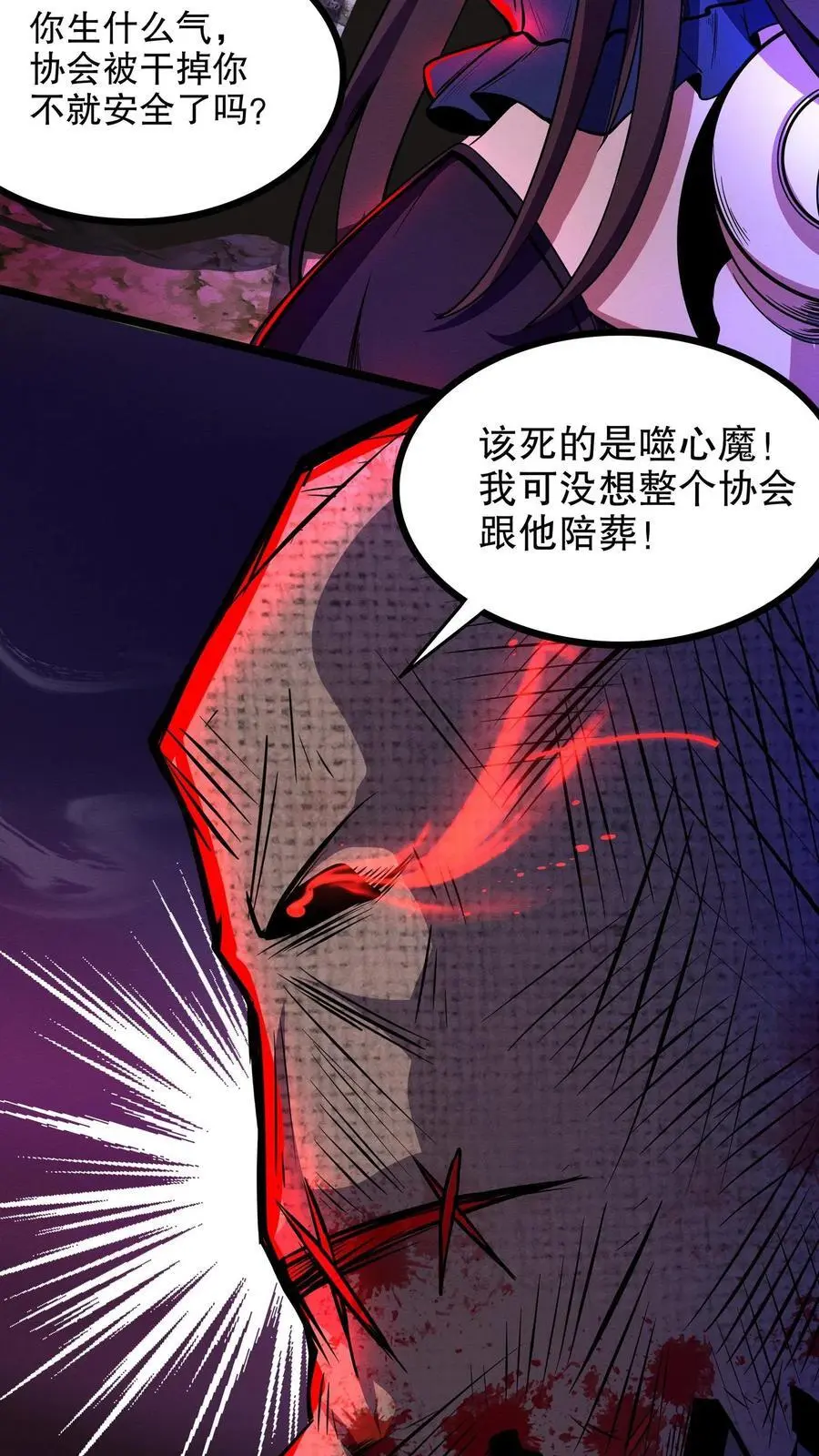 第164话 三个根源19