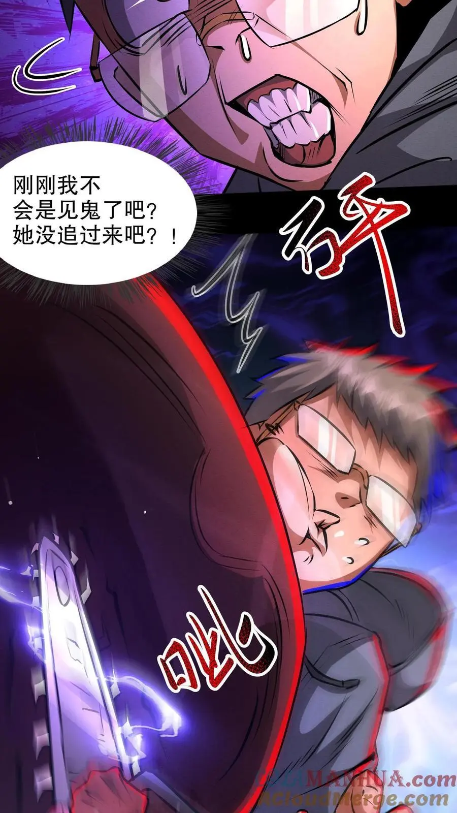第209话 幸福之家2