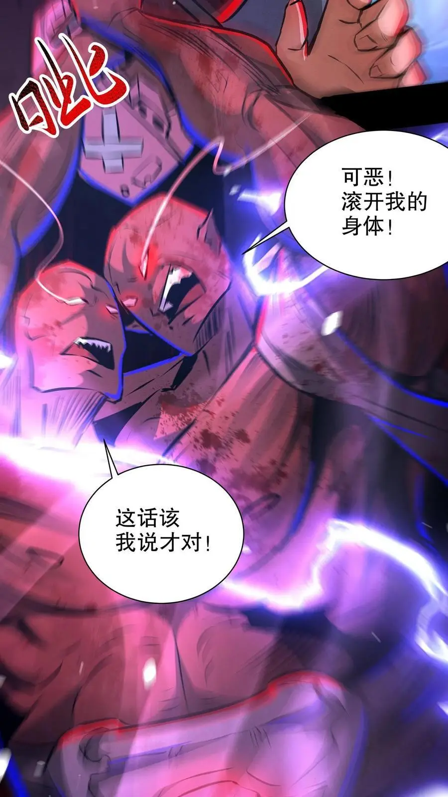 第209话 幸福之家3
