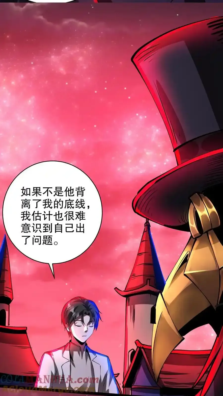 第281话 黑夜之城6