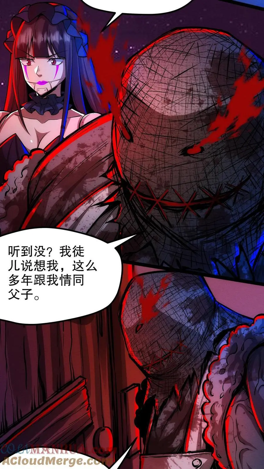 第195话 欺师灭祖2