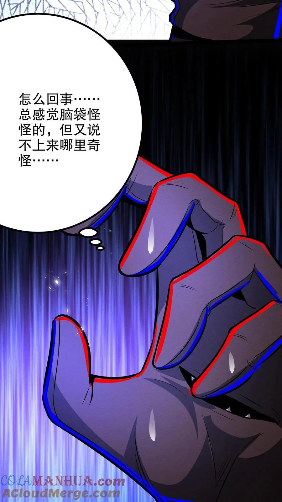 第272话 谁的诅咒？10