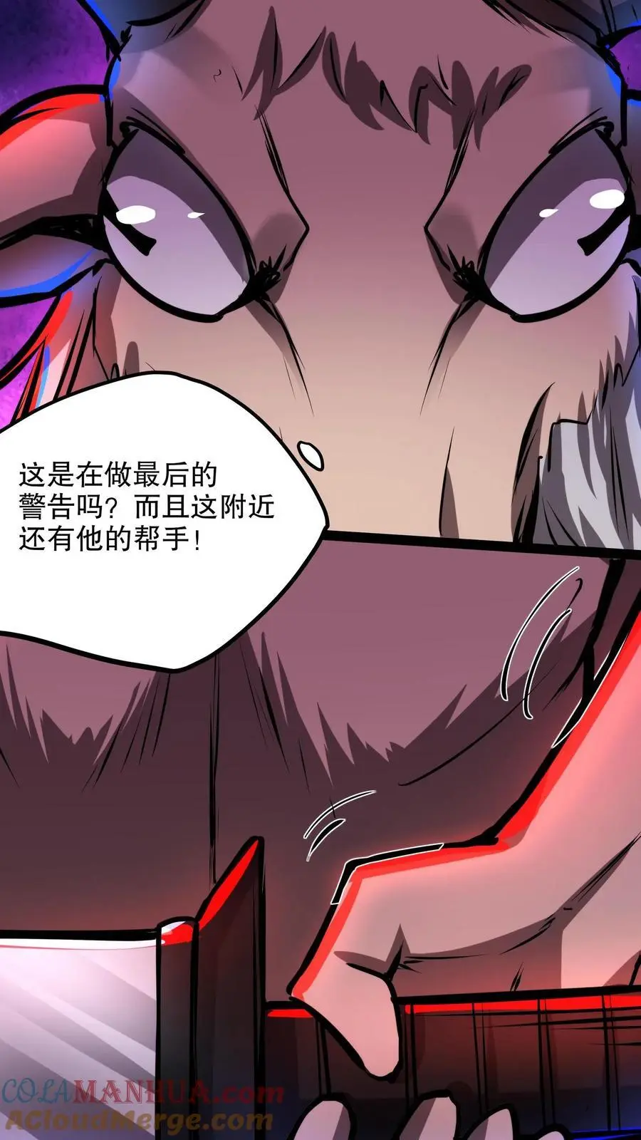 第113话 救命！我要回家！16