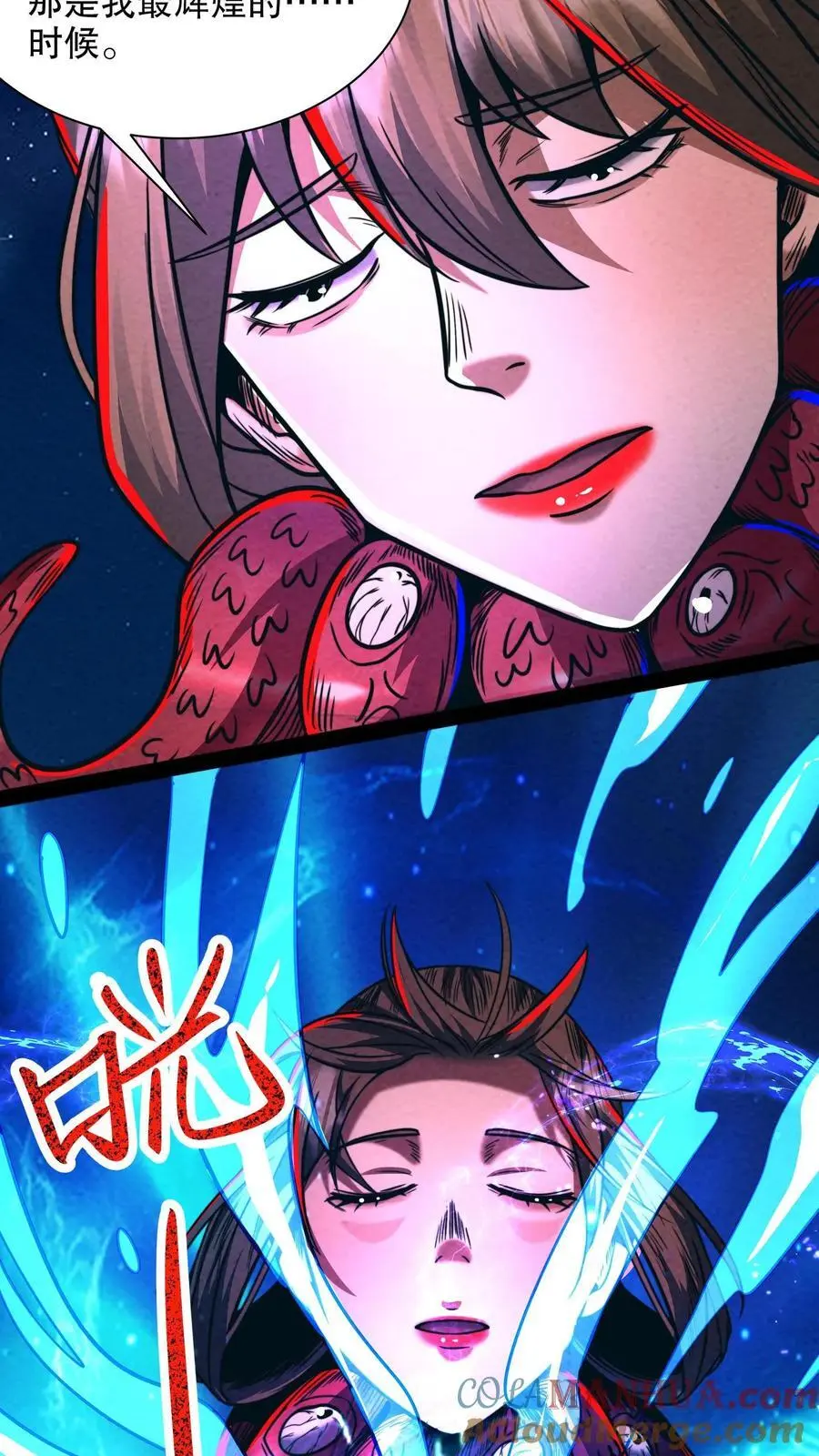 第184话 女王降临！22