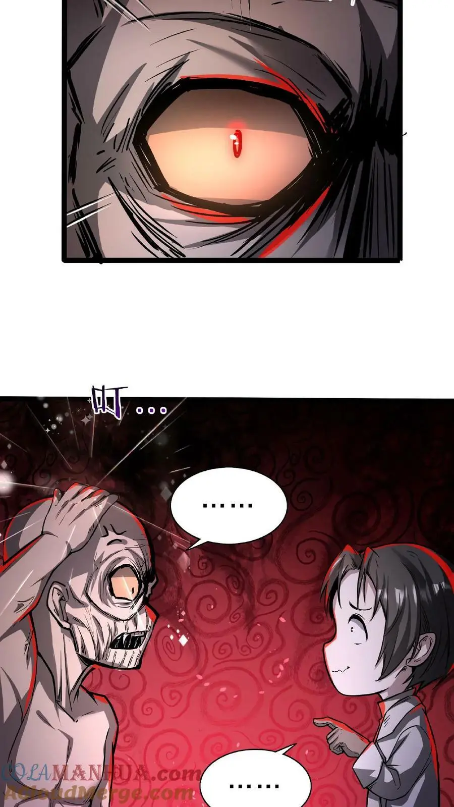 第51话 我变秃了，也变强了4