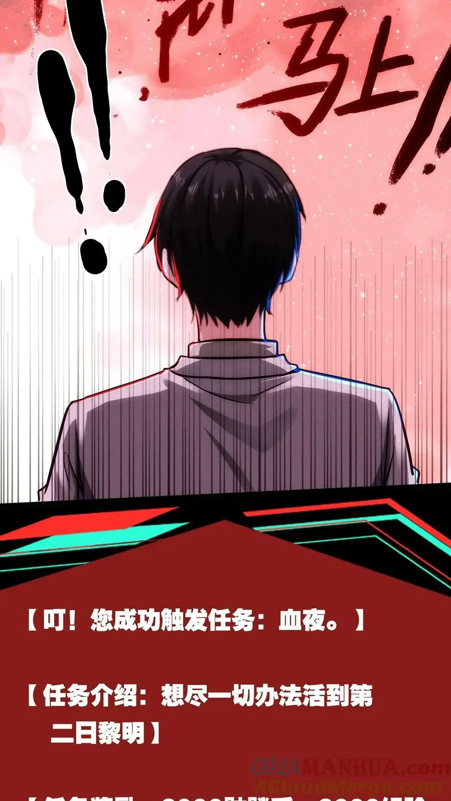 第87话 假变真22