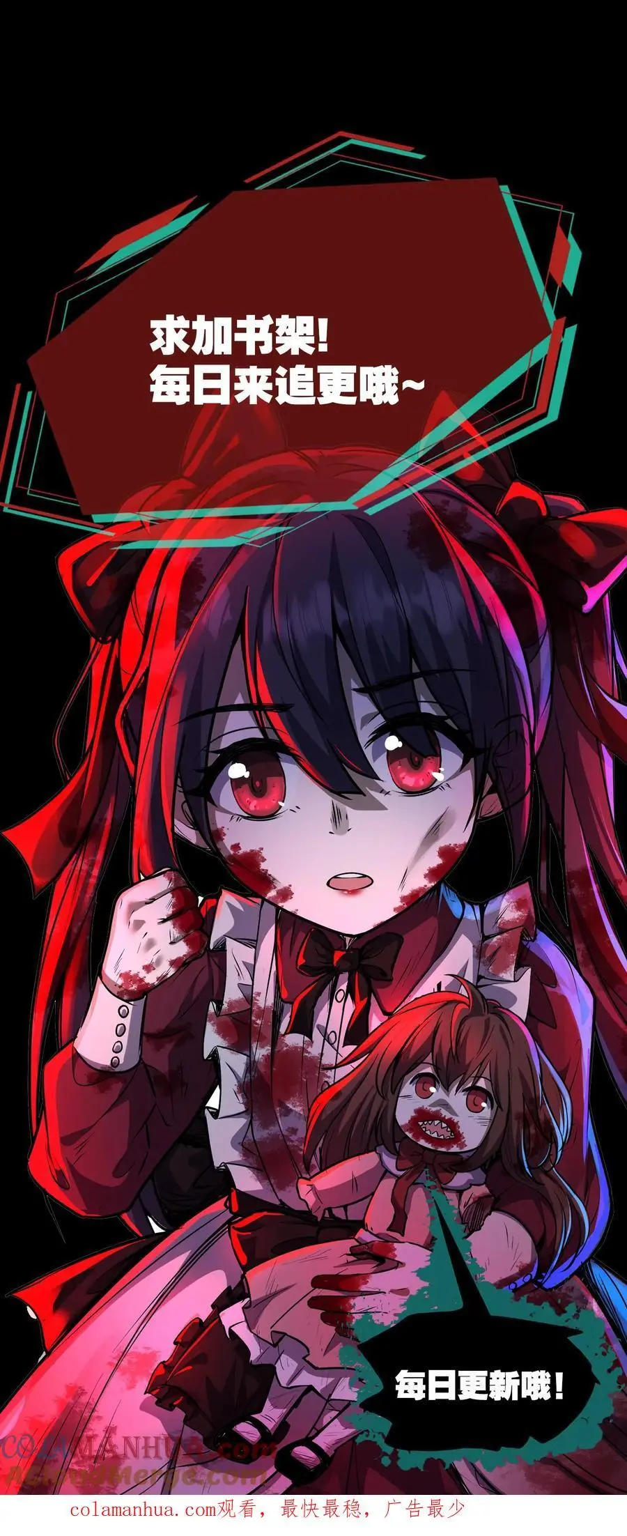 第128话 情报收集者24
