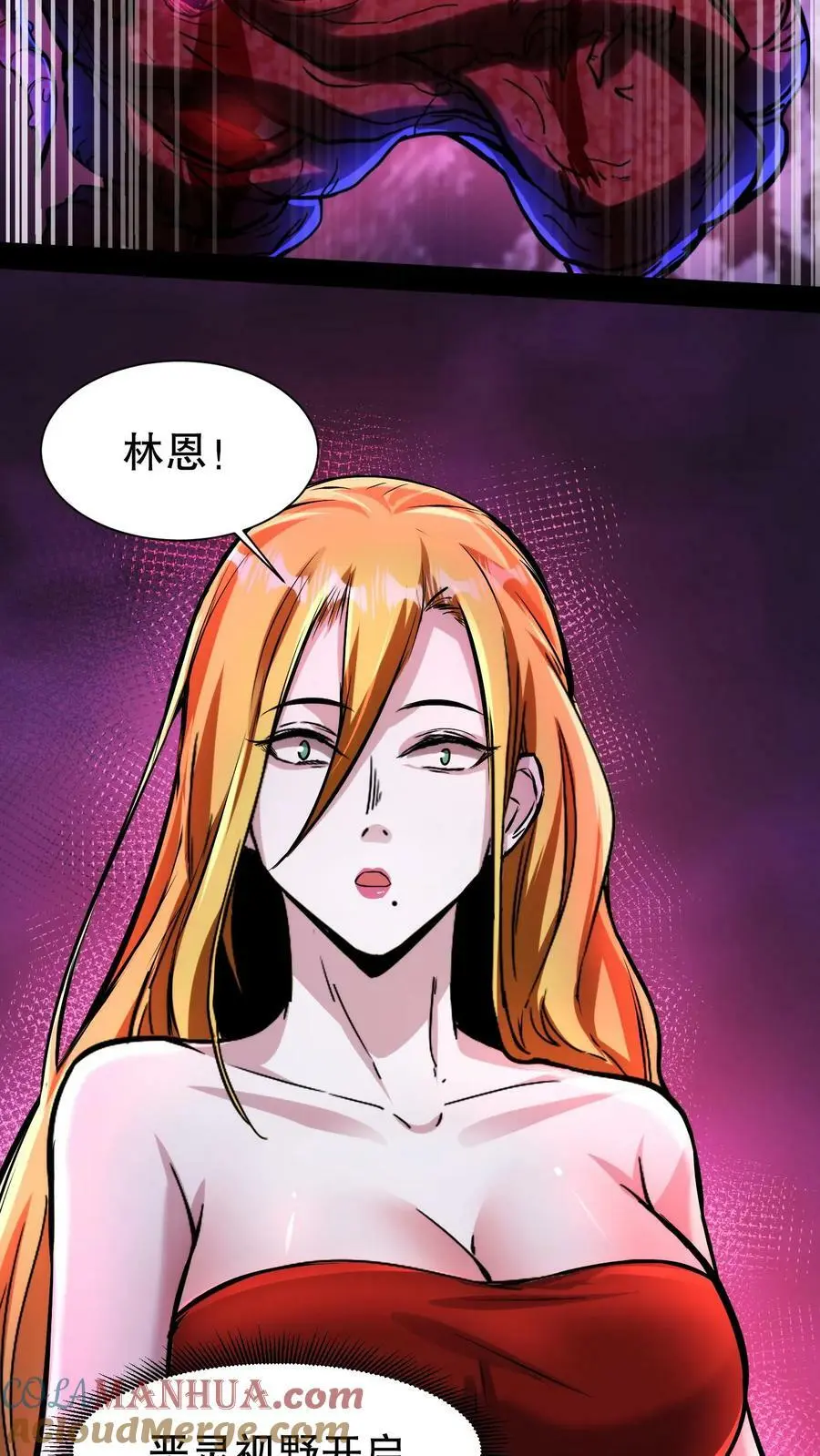 第102话 化身灾厄22