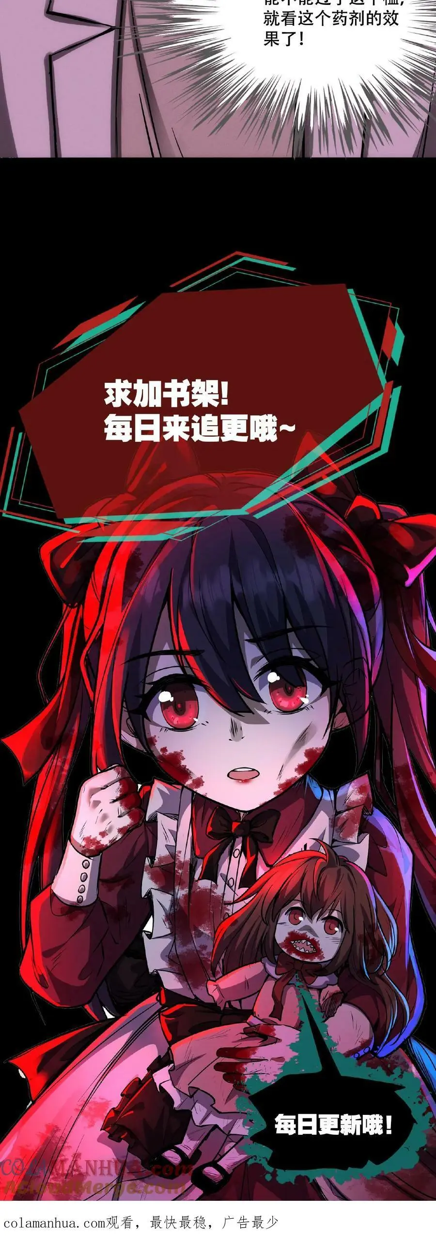 第49话 绝对让您满意30