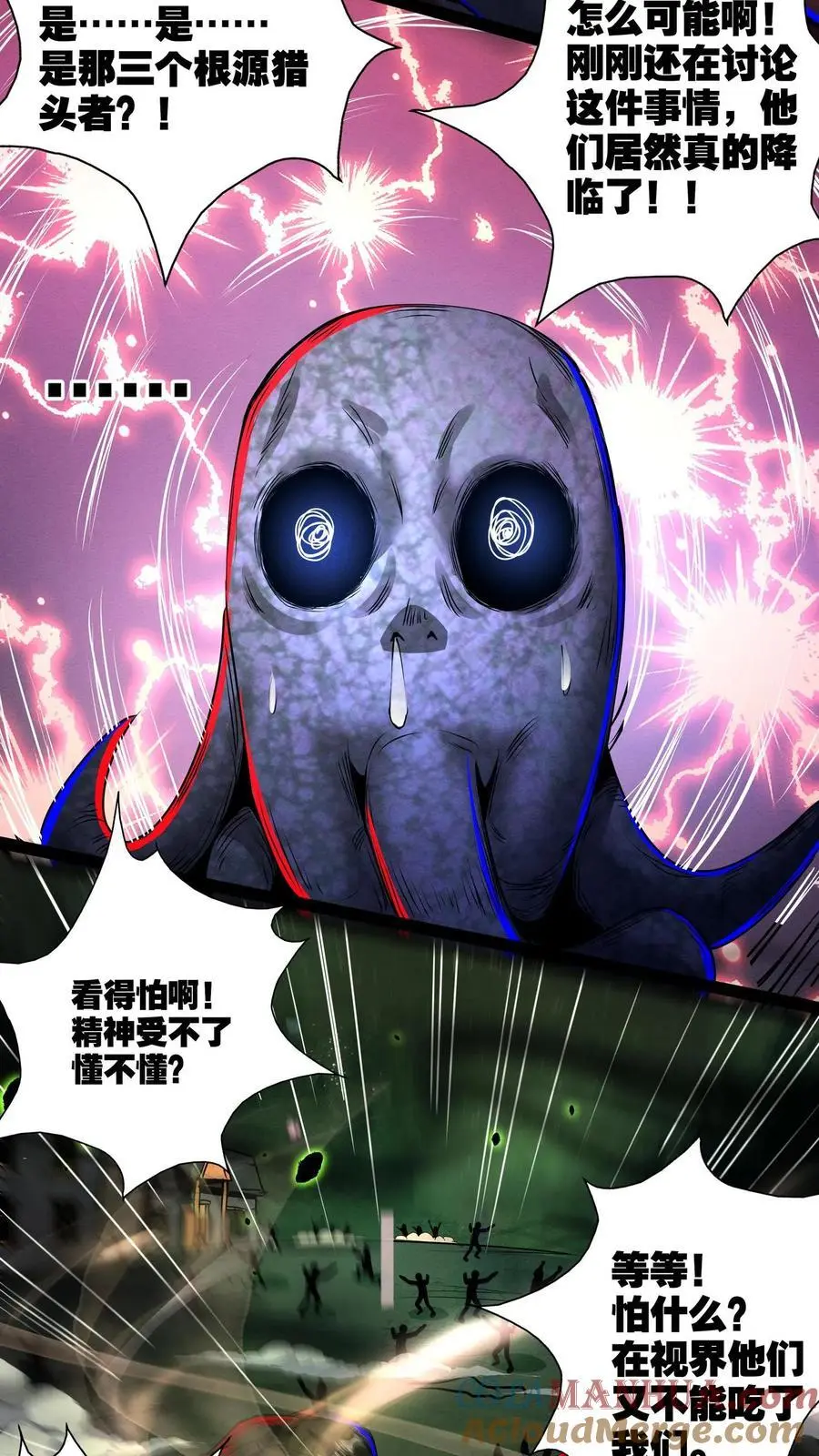 第193话 带泰坦上网22