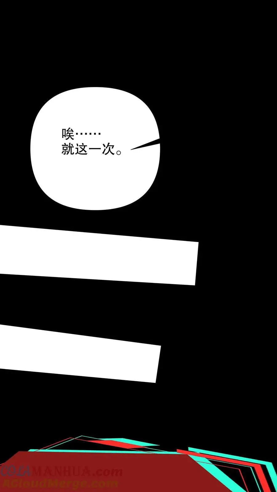 第253话 帮爱丽丝洗澡26