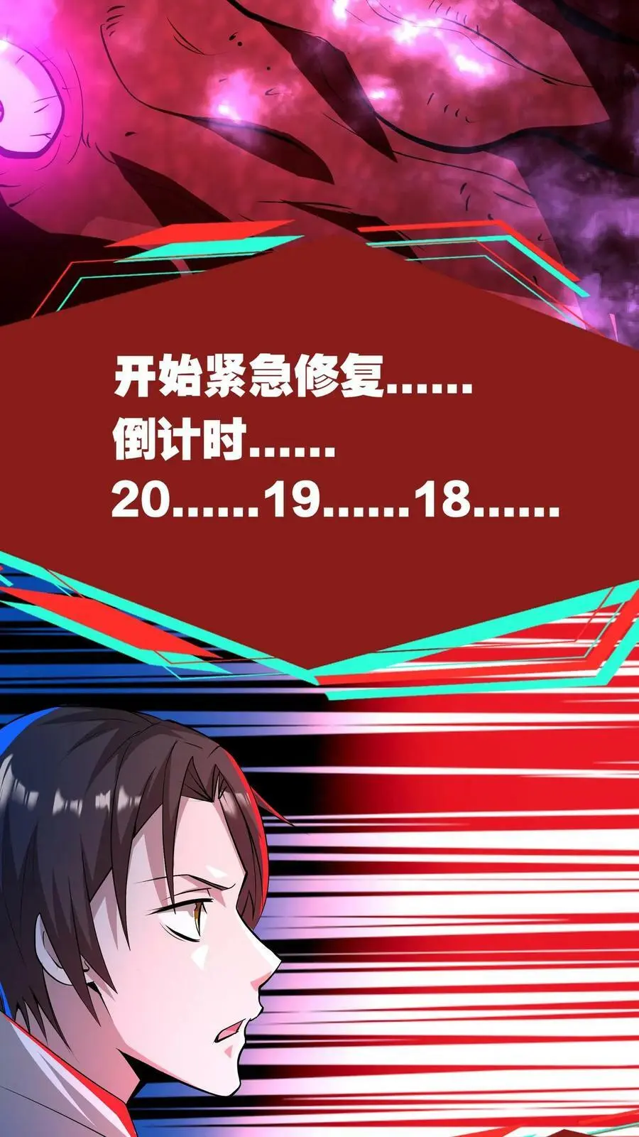 第94话 脑袋VS心脏9