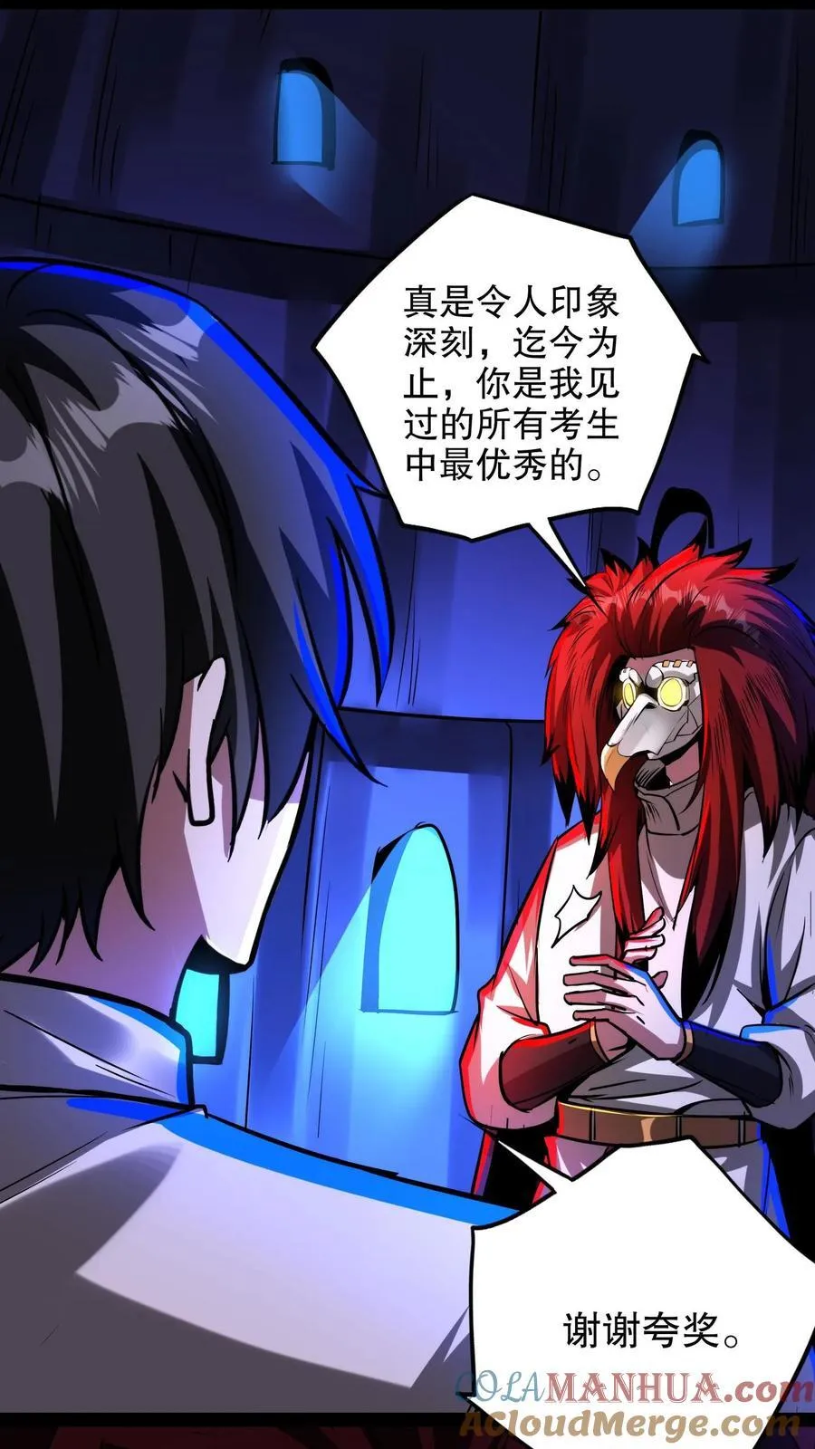 第288话 最终试炼6