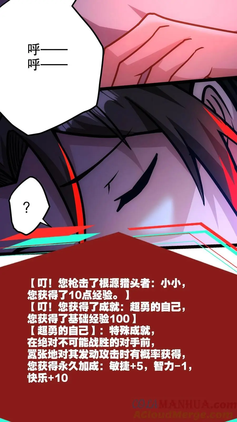 第145话 小小驾临20