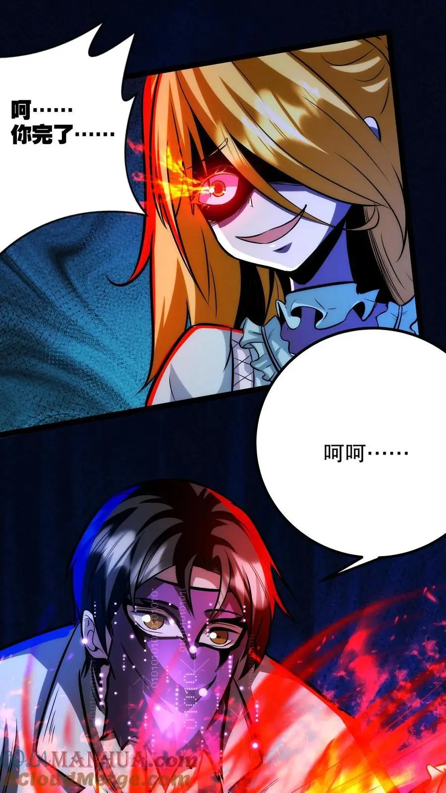 第238话 正面对决26