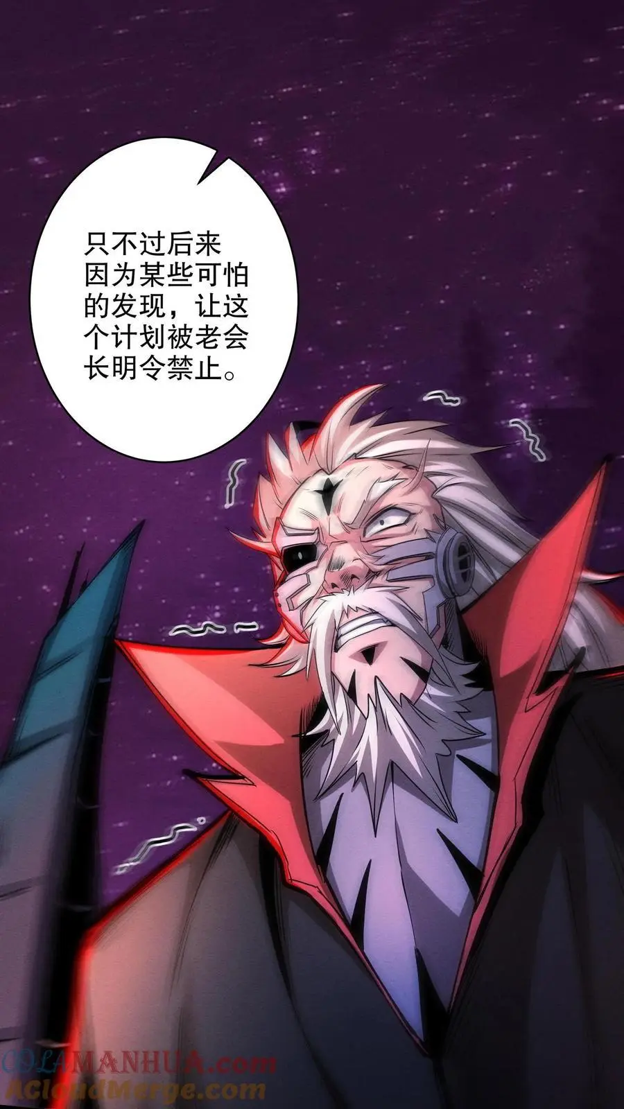 第163话 巨像16