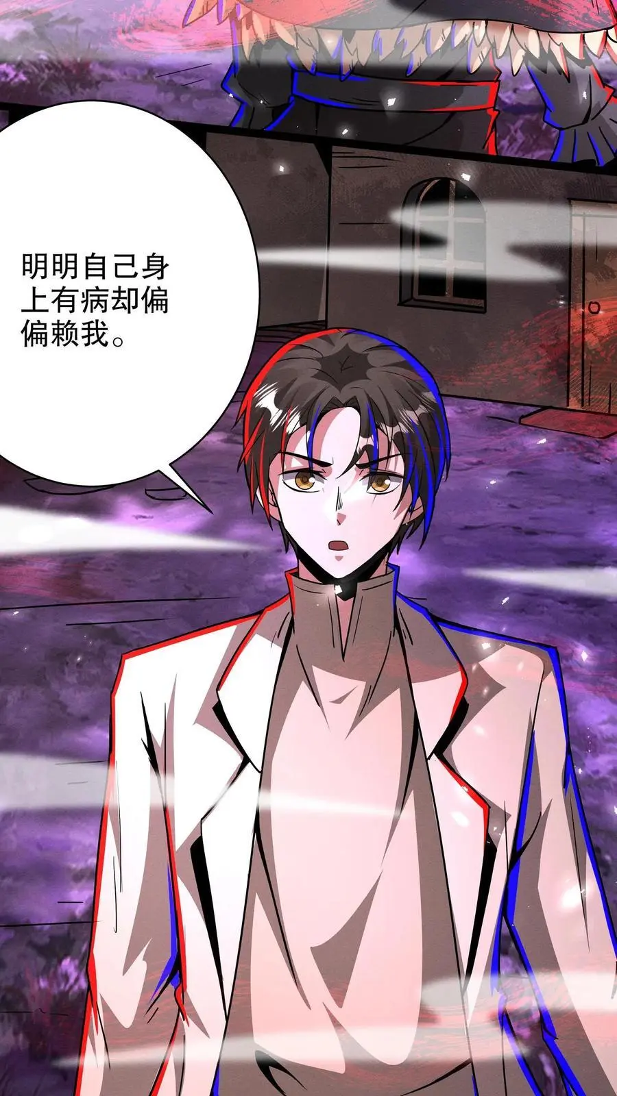 第272话 谁的诅咒？17