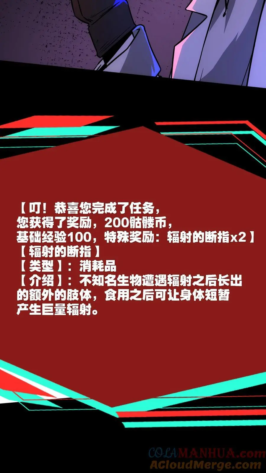 第117话 暂时休战10