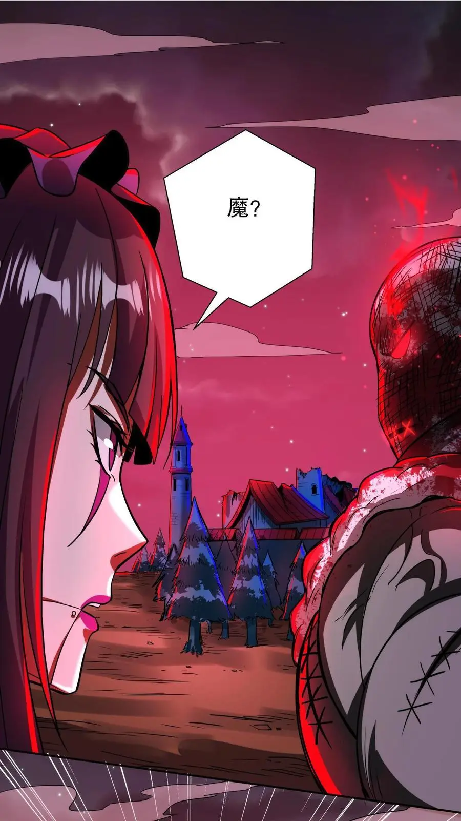 第245话 他21