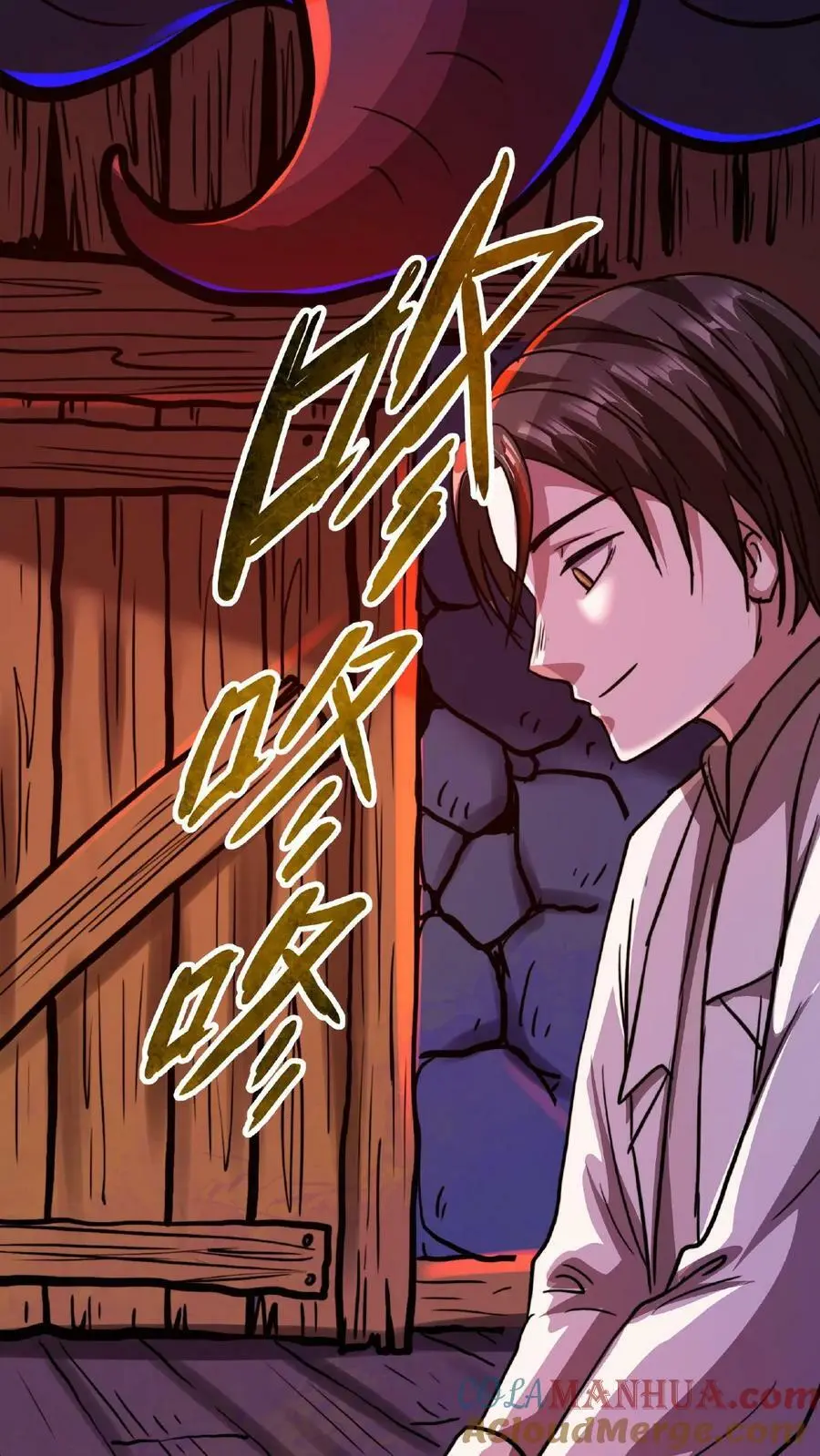 第16话 太特么丑了！20