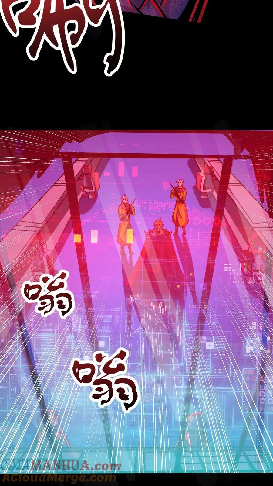第167话 根源按摩20