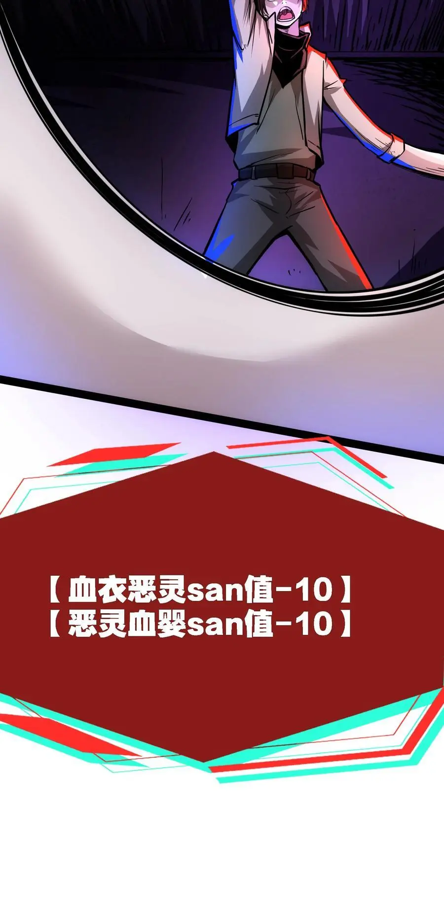 第120话 追兵27