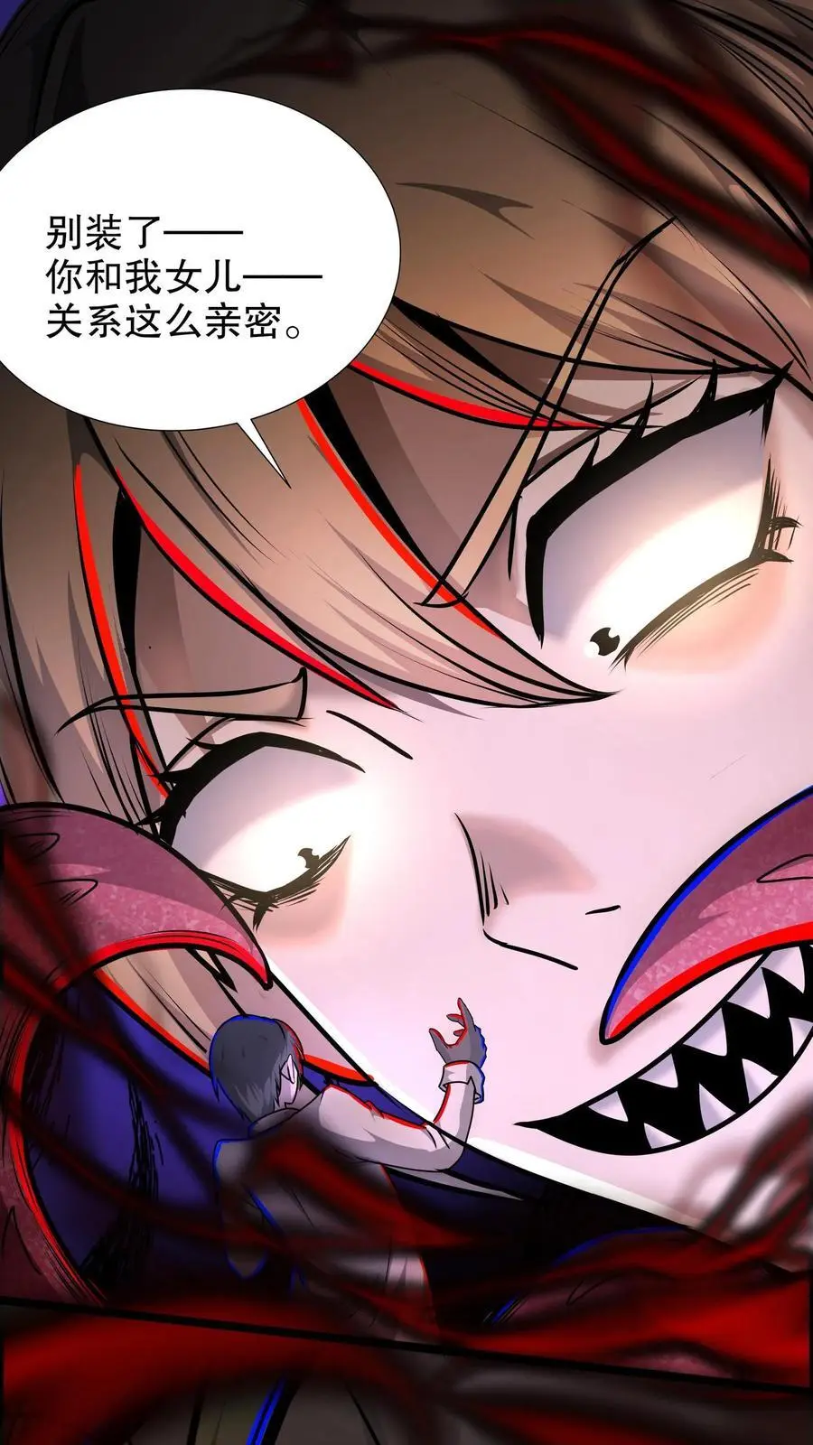 第176话 徒弟更棒！1