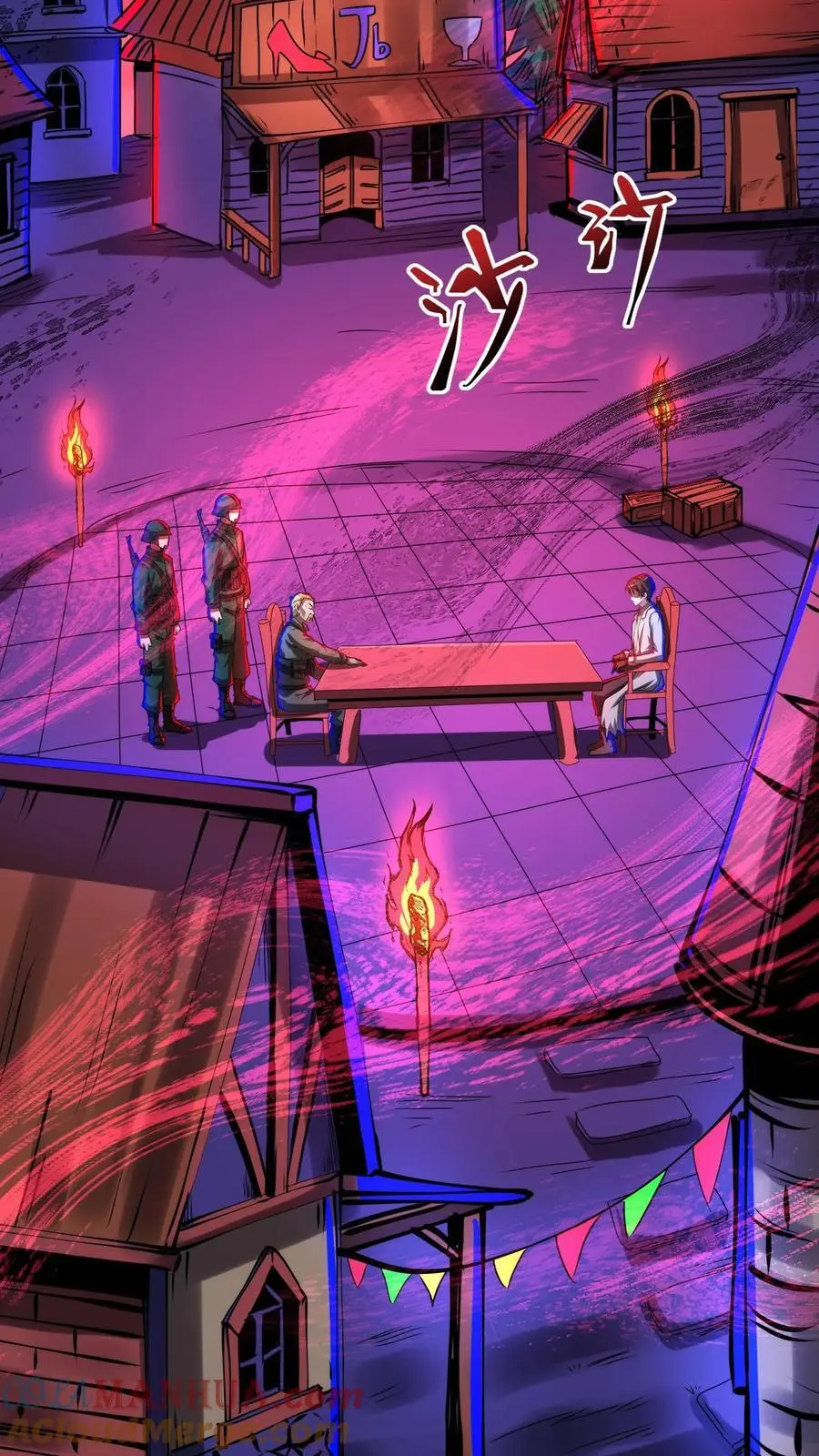 第260话 进入小镇12