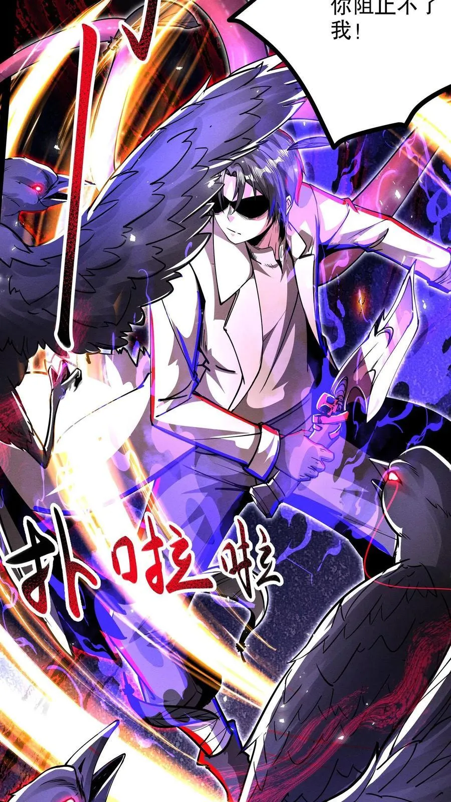第277话 曾经的盟友27