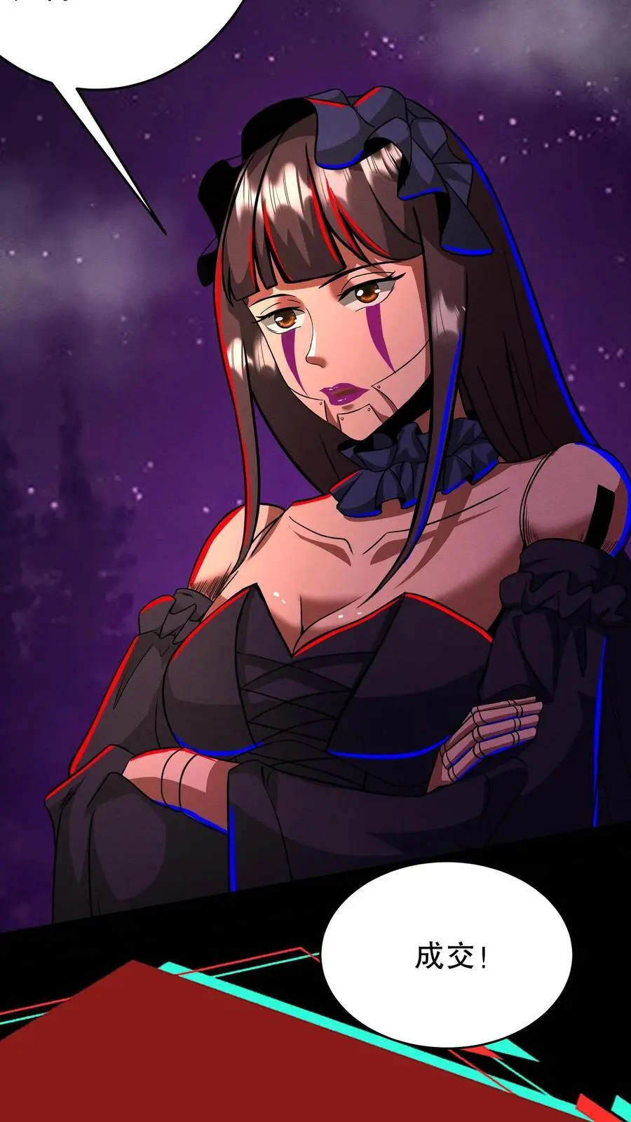 第205话 就她了！23
