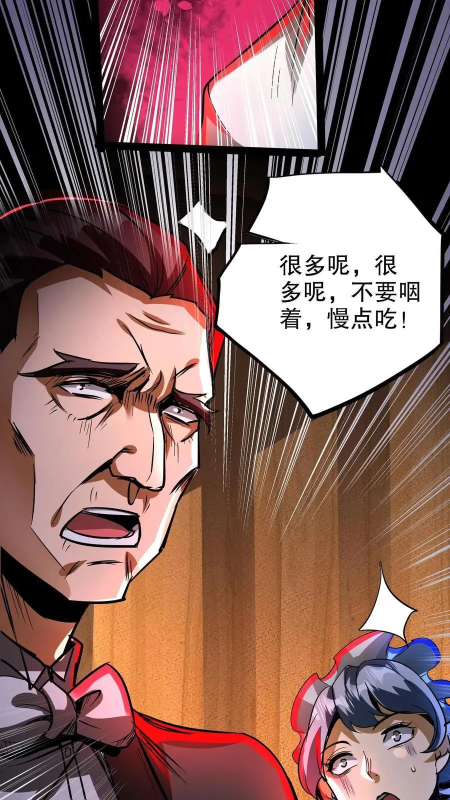 第215话 第二张嘴19
