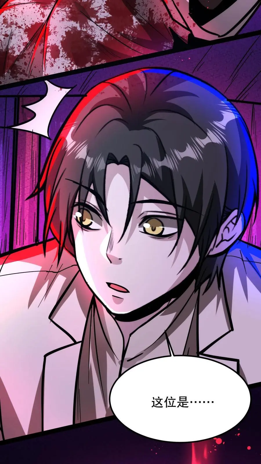第196话 给师父做手术27