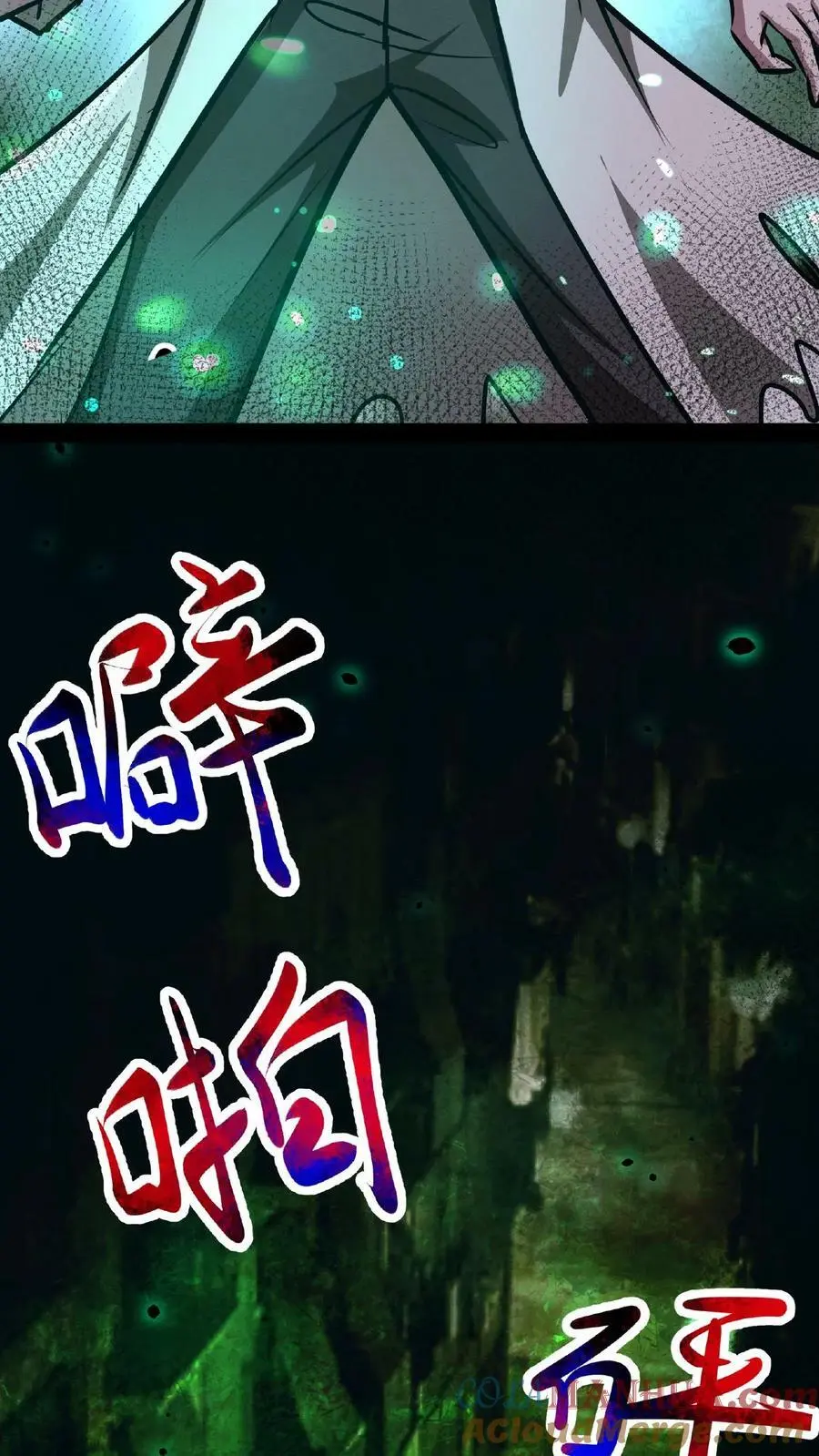 第57话 完了，她又来了！4