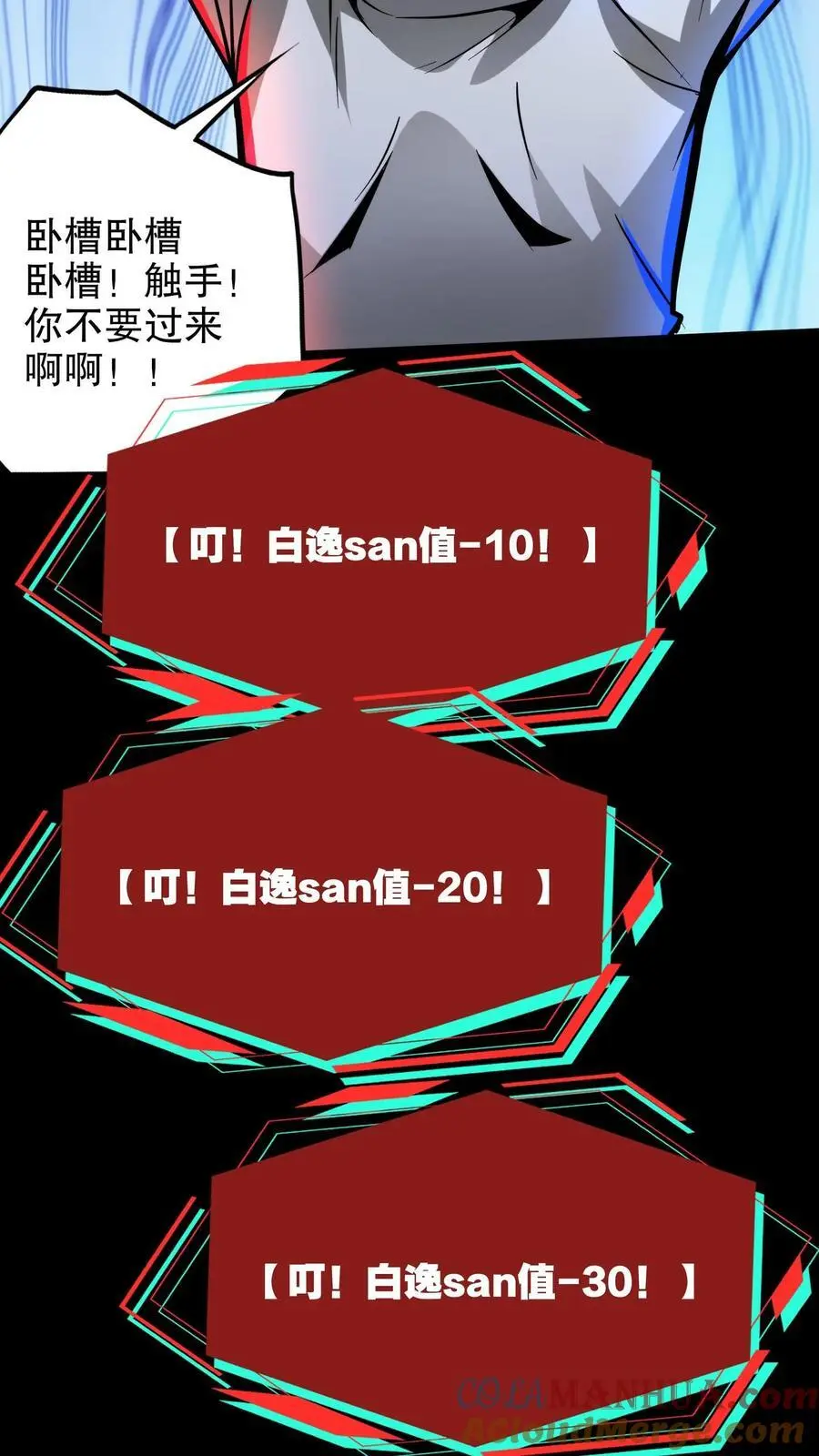 第224话 蛋蛋的救赎20