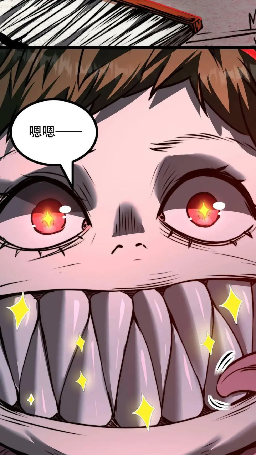 第35话 终身会员9