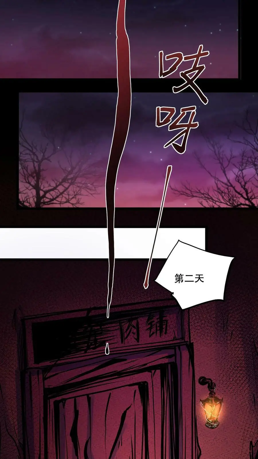 第74话 不会呀？我教你啊！17