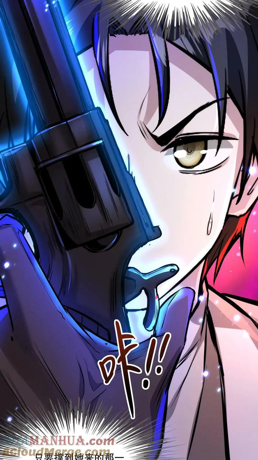 第89话 地狱行者6