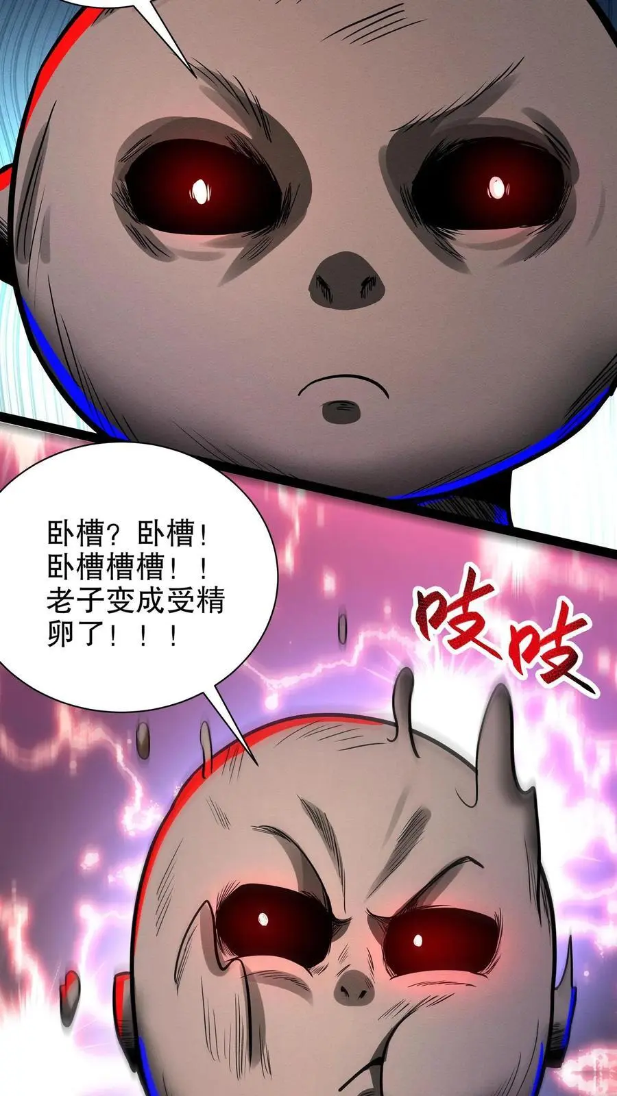 第187话 年轻过头了23