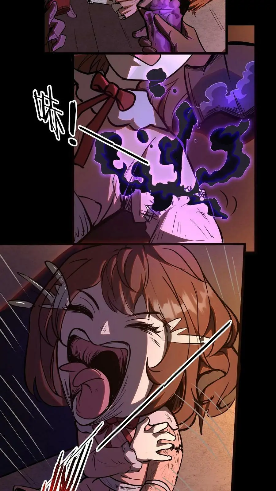 第5话 要不……肉偿9