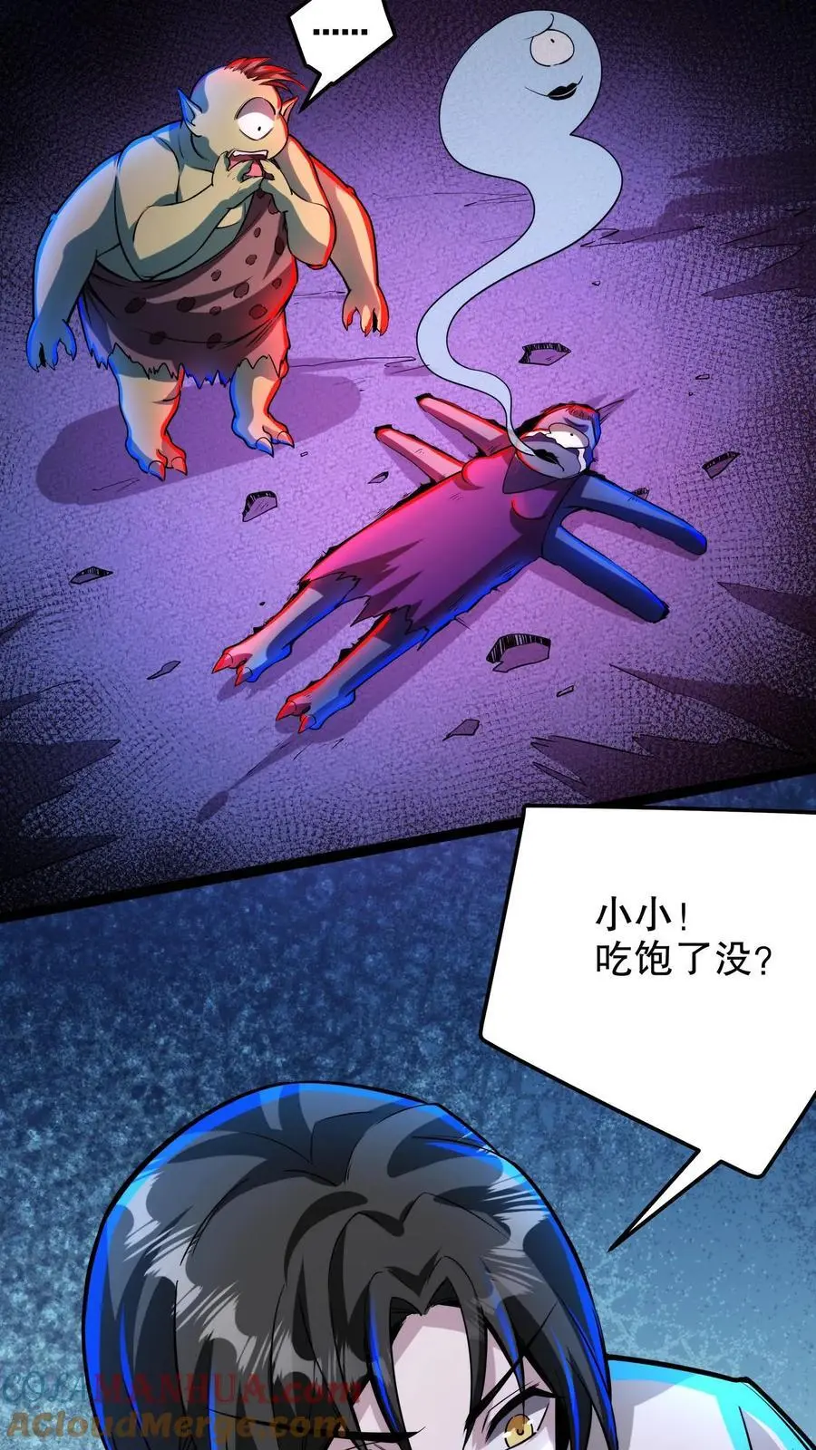 第152话 根源骑士16