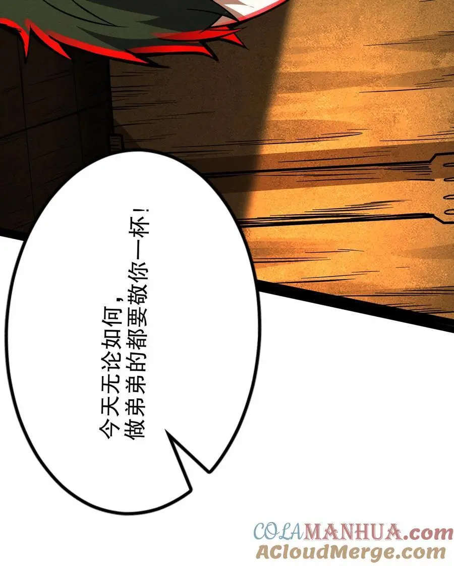 第137话 融合召唤！32