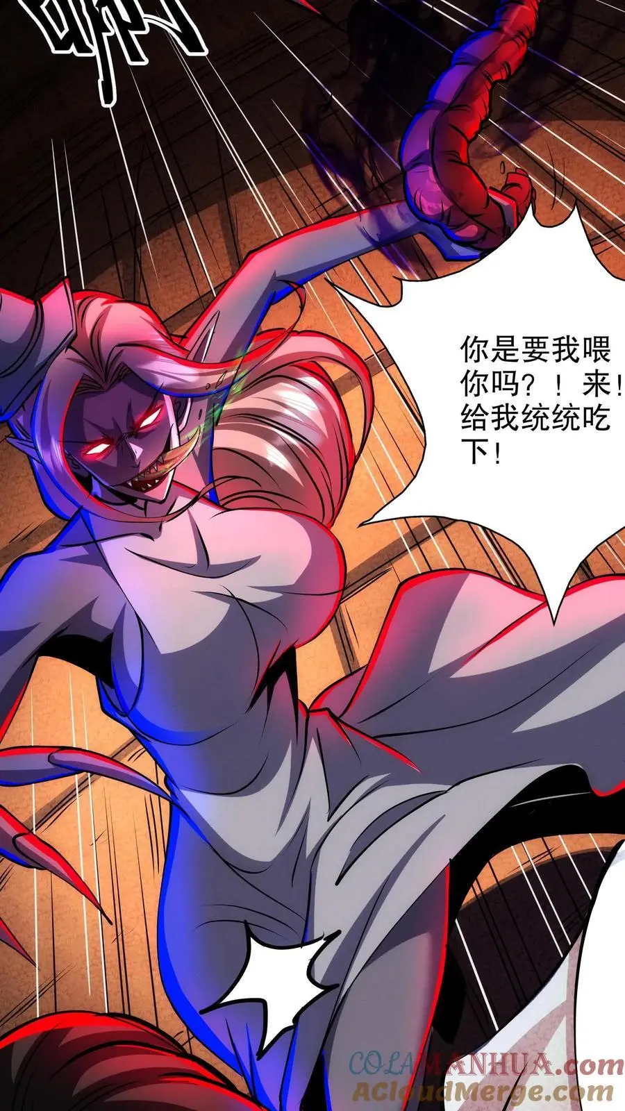 第217话 让你吃个饱！8