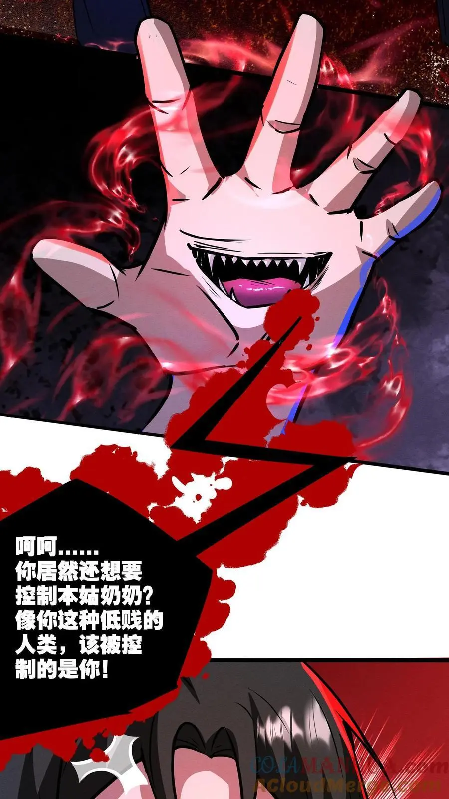 第109话 左右互搏术12